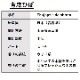 青森ひば 100ml 【エッセンシャルオイル アロマオイル 和精油 樹木系 ひば ヒバ油】【AEAJ表示基準適合認定精油】