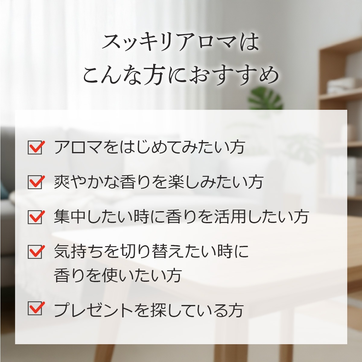 【スッキリアロマ3本セット】 アロマオイル 精油 5ml×3本 天然100% エッセンシャルオイル ミント ローズマリー AEAJ表示基準適合 ASH AROMA【メール便送料無料】