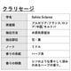 クラリセージ 5ml 【エッセンシャルオイル アロマオイル 精油 ハーブ系】【AEAJ表示基準適合認定精油】