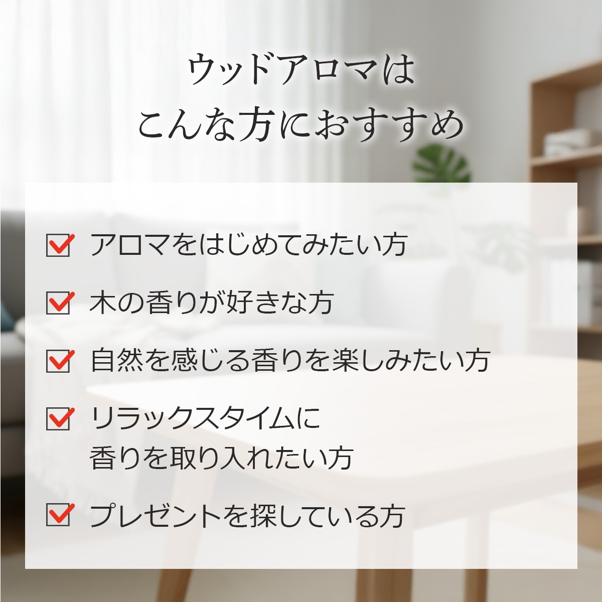 【ウッドアロマ3本セット】 アロマオイル 精油 5ml×3本 天然100% エッセンシャルオイル ひのき ヒバ パイン（松） AEAJ表示基準適合 ASH AROMA
