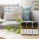 【ウッドアロマ3本セット】 アロマオイル 精油 5ml×3本 天然100% エッセンシャルオイル ひのき ヒバ パイン（松） AEAJ表示基準適合 ASH AROMA