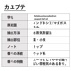 カユプテ 50ml 【エッセンシャルオイル アロマオイル 精油 樹木系】【AEAJ表示基準適合認定精油】