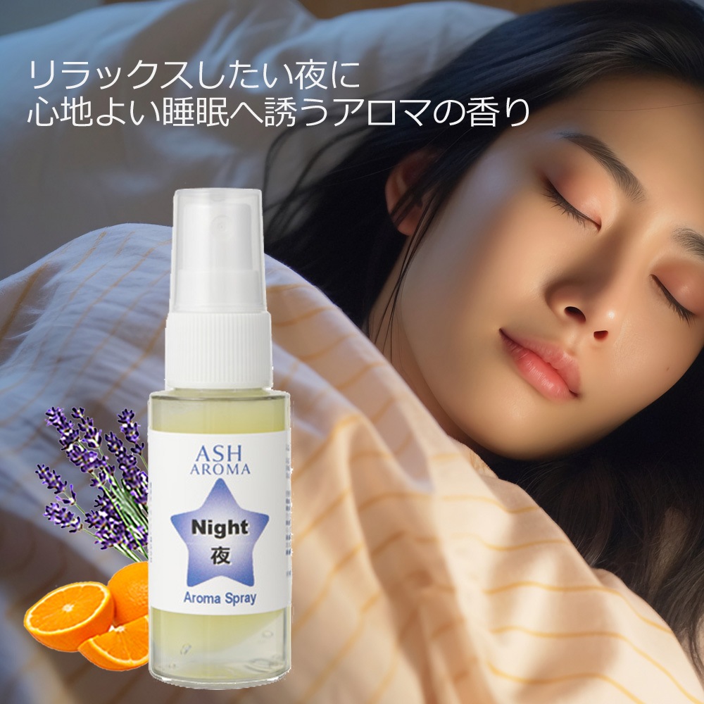 アロマオイルの通販はアッシュ - ASH AROMA