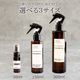 02 / 木漏れ風　Forest Breeze 20ml ルームフレグランススプレー 1本入 ASH AROMA