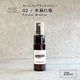 02 / 木漏れ風　Forest Breeze 20ml ルームフレグランススプレー 1本入 ASH AROMA