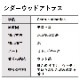 シダーウッド アトラス 5ml 【エッセンシャルオイル アロマオイル 精油 樹木系】【AEAJ表示基準適合認定精油】