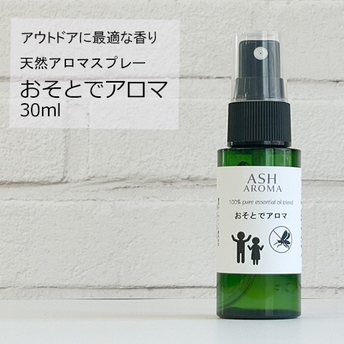 アロマスプレー おそとでアロマ 30ml ジェル状スプレー 天然100％ 科学的な虫除け剤を不使用 ディート不使用 ディートフリー 植物由来 天然由来成分 電解還元性イオン水 アルコール未使用