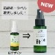 アロマスプレー おそとでアロマ 30ml ジェル状スプレー 天然100％ 科学的な虫除け剤を不使用 ディート不使用 ディートフリー 植物由来 天然由来成分 電解還元性イオン水 アルコール未使用