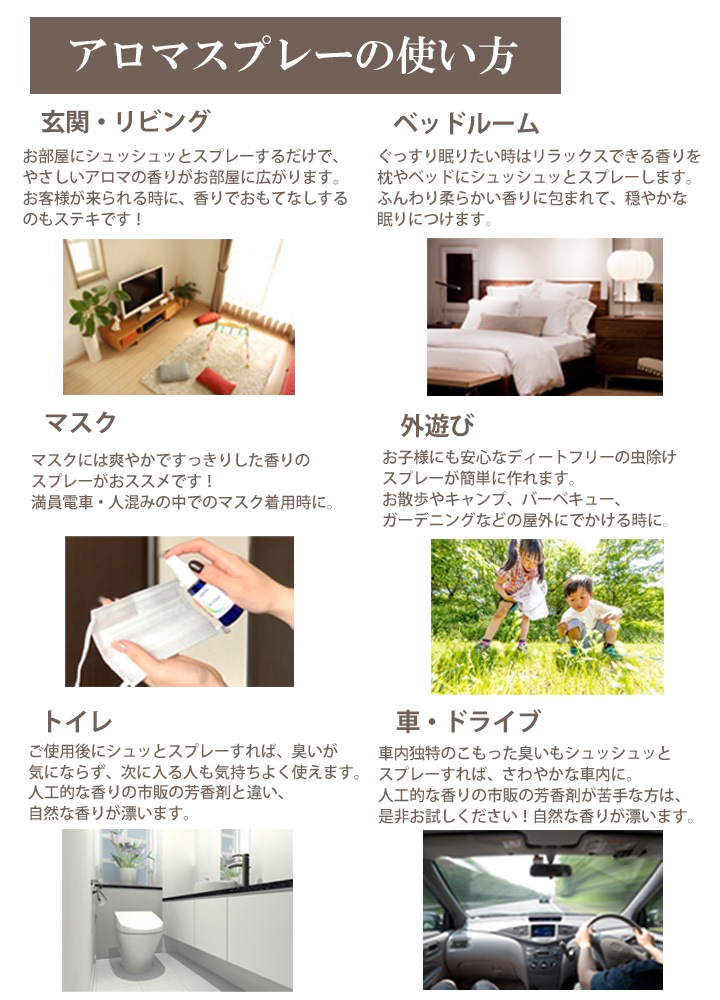 詰め替え用 アロマスプレージェル 無香料 180ml ジェル状スプレー 電解還元性イオン水 アルコール未使用