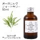 オーガニック ティートゥリー エッセンシャルオイル 50ml アロマオイル 精油 ティーツリー ティートリー AEAJ認定 天然 有機 Organic 業務用