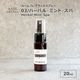 03 / ハーバル・ミント・スパ　Herbal Mint Spa 20ml ルームフレグランススプレー 1本入 ASH AROMA