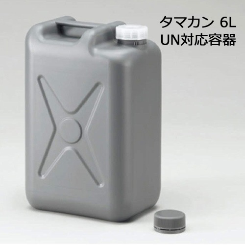 タマカン (UN対応容器) 6L 192×142×295mm KN-446-1