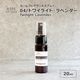 04 / トワイライト・ラベンダー　Twilight Lavender 20ml ルームフレグランススプレー 1本入 ASH AROMA