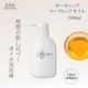 オーガニック ローズヒップオイル 未精製 500ml ポンプ式 100%天然良質 無添加 キャリアオイル ベースオイル 業務用
