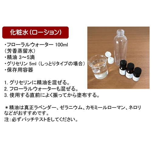 【訳あり25％OFF 在庫調整SALE】オーガニック ラベンダー フローラルウォーター 30ml ハイドロゾル 芳香蒸留水 ハーバルウォーター Organic Lavender Floral Water【品質保持期限2026年12月31日】