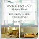 05 / おやすみブレンド　Sleeping Blend 20ml ルームフレグランススプレー 1本入 ASH AROMA
