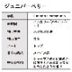 ジュニパーベリー 5ml 【エッセンシャルオイル アロマオイル 精油 スパイス系】【AEAJ表示基準適合認定精油】
