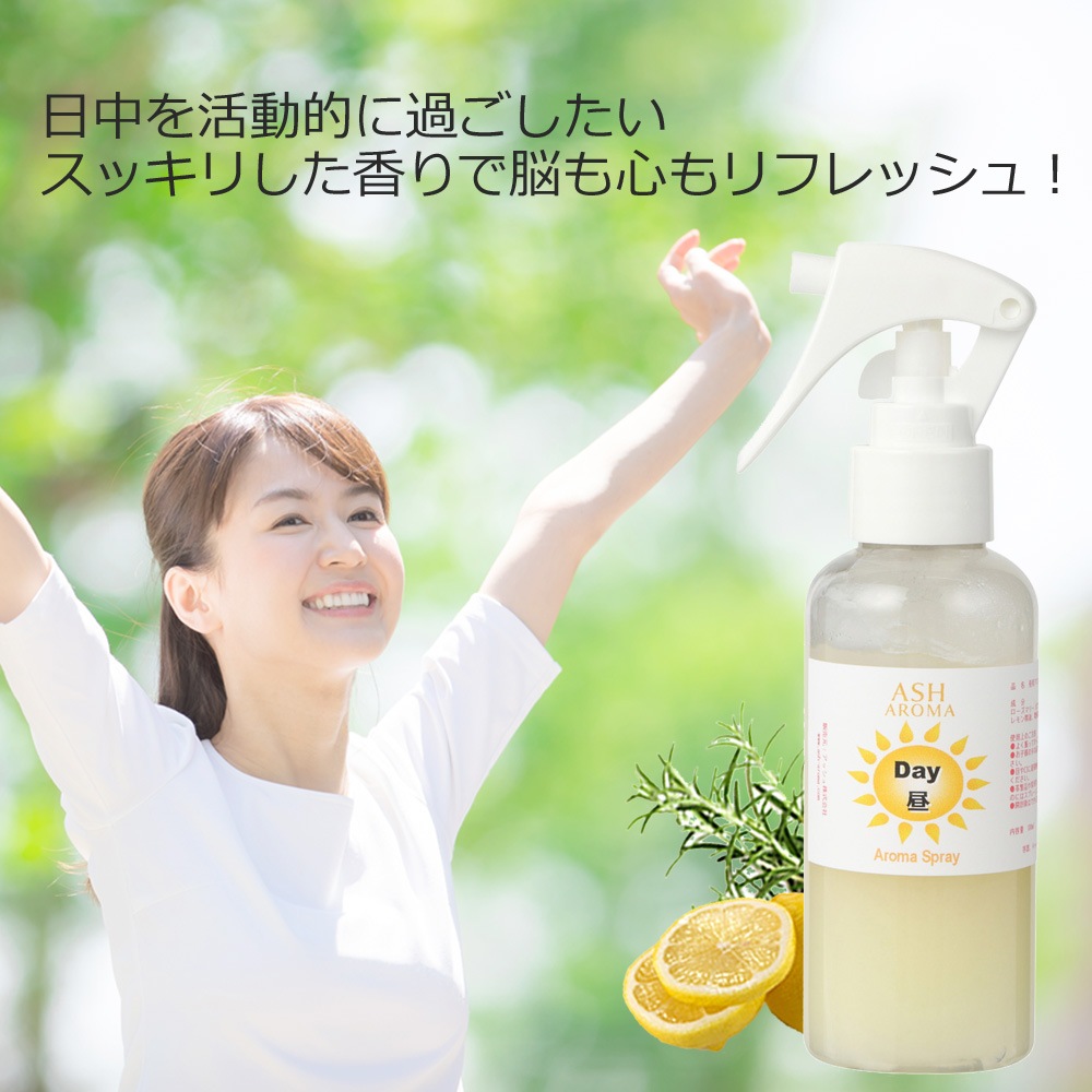 アロマオイル 香る風水 六行セット 六行 香る 風水 アロマオイルセット