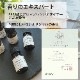 【11月特別企画】 Fig エッセンシャルオイル ブレンド精油 5ml 遮光瓶 ドロッパー付き 期間限定 ASH AROMA