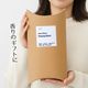 天然アロマ リードディフューザー 木漏れ風 Forest Breeze ASH AROMA 【送料無料】