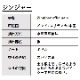 ジンジャー 5ml 【エッセンシャルオイル アロマオイル 精油 スパイス系】【AEAJ表示基準適合認定精油】