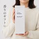 天然アロマ リードディフューザー ハーバル・ミント・スパ　Herbal Mint Spa  ASH AROMA 【送料無料】