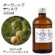 オーガニック ナツメグ エッセンシャルオイル 100ml アロマオイル 精油 AEAJ認定 天然 有機 Organic 業務用