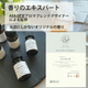 【4月特別企画・期間限定】 KYOTO エッセンシャルオイル ブレンド精油 5ml 遮光瓶 ドロッパー付き ASH AROMA