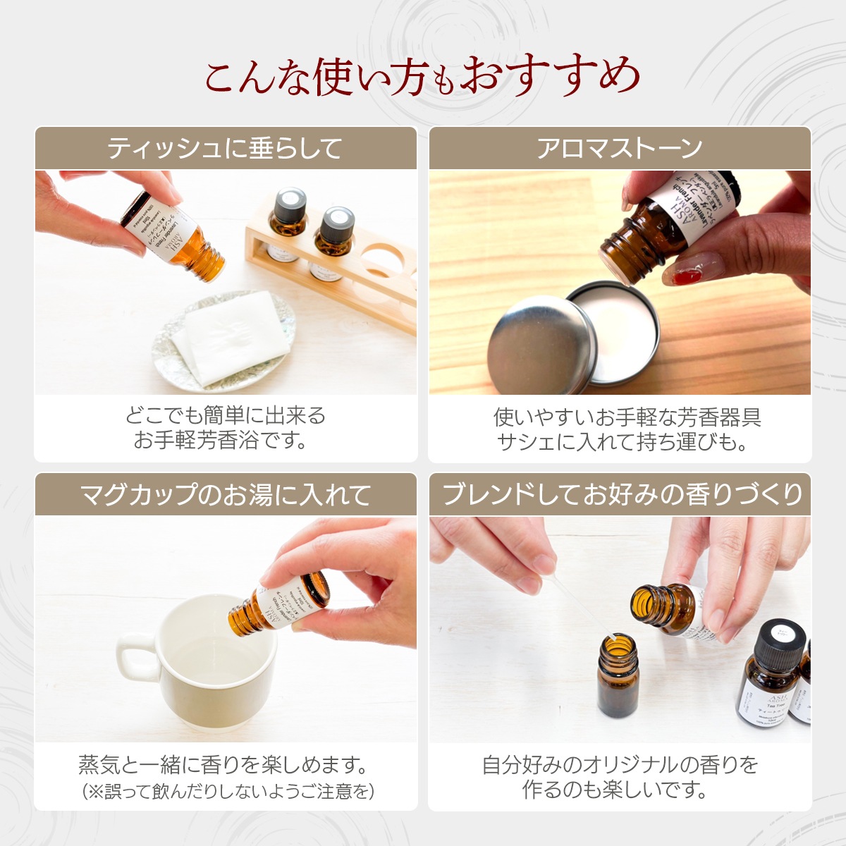 ティートゥリー 10ml 【エッセンシャルオイル アロマオイル 精油 ティートリー ティーツリー 樹木系】【AEAJ表示基準適合認定精油】