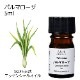 パルマローザ 精油 5ml エッセンシャルオイル アロマオイル ASH AROMA
