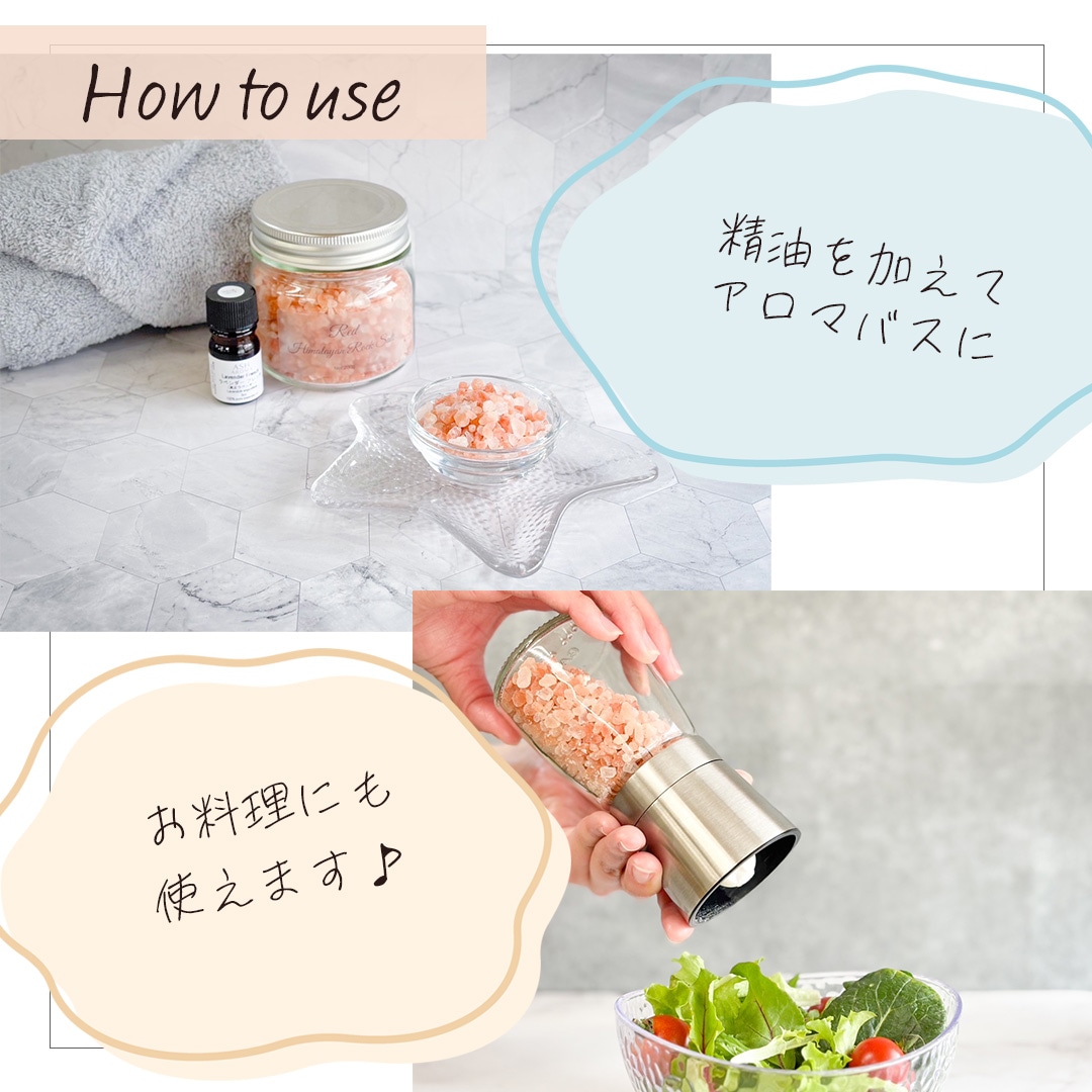 ピンク岩塩 バスソルトベース ヒマラヤ産 （粒状 3mm～8mm） 3kg (1kgx3袋)