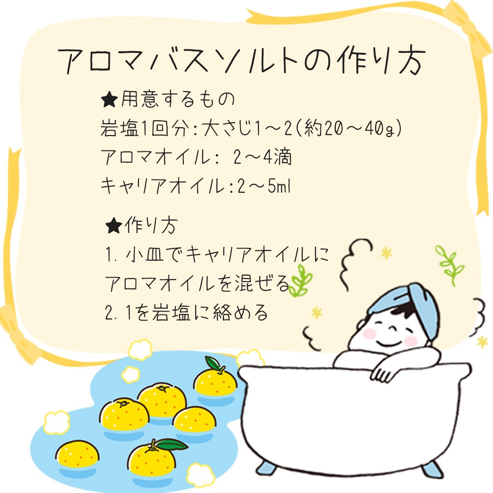 ピンク岩塩 バスソルトベース ヒマラヤ産 （粒状 3mm～8mm） 3kg (1kgx3袋)