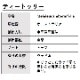 ティートゥリー 50ml 【エッセンシャルオイル アロマオイル 精油 ティートリー ティーツリー 樹木系】【AEAJ表示基準適合認定精油】