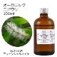 オーガニック ニアウリ エッセンシャルオイル 100ml アロマオイル 精油 AEAJ認定 天然 有機 Organic 業務用