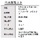 ベルガモット 10ml 【エッセンシャルオイル アロマオイル 精油 柑橘系】【AEAJ表示基準適合認定精油】
