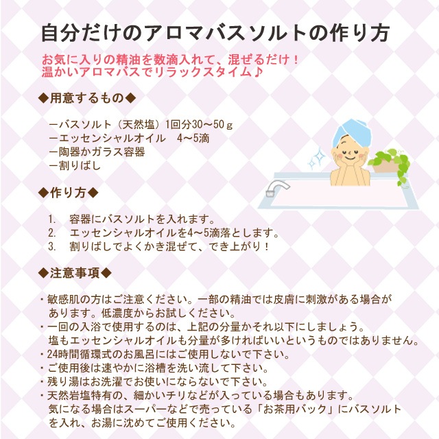 ピンク岩塩 ヒマラヤ岩塩 標準タイプ さらさら 食塩 バスソルト ベース 3kg（1kgx3袋）