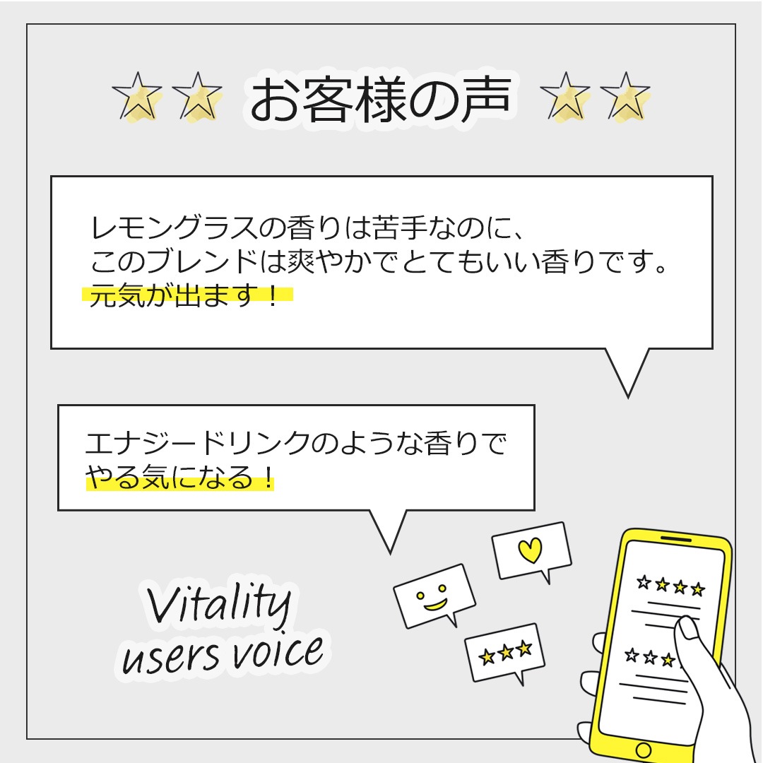 バイタリティ エッセンシャルオイル ブレンド 30ml アロマオイル エッセンシャルオイル 精油 アロマ オリジナルブレンド レモングラス ユーカリペパーミント ライム レモンマートル