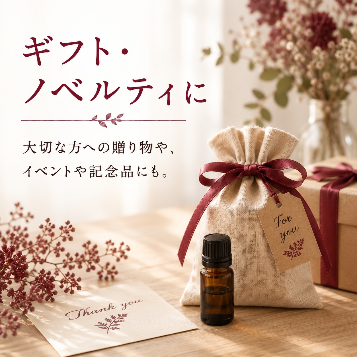 【8月特別企画・期間限定】 Summer Mist エッセンシャルオイル ブレンド精油 5ml 遮光瓶 ドロッパー付き ASH AROMA