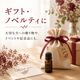 【8月特別企画・期間限定】 Summer Mist エッセンシャルオイル ブレンド精油 5ml 遮光瓶 ドロッパー付き ASH AROMA