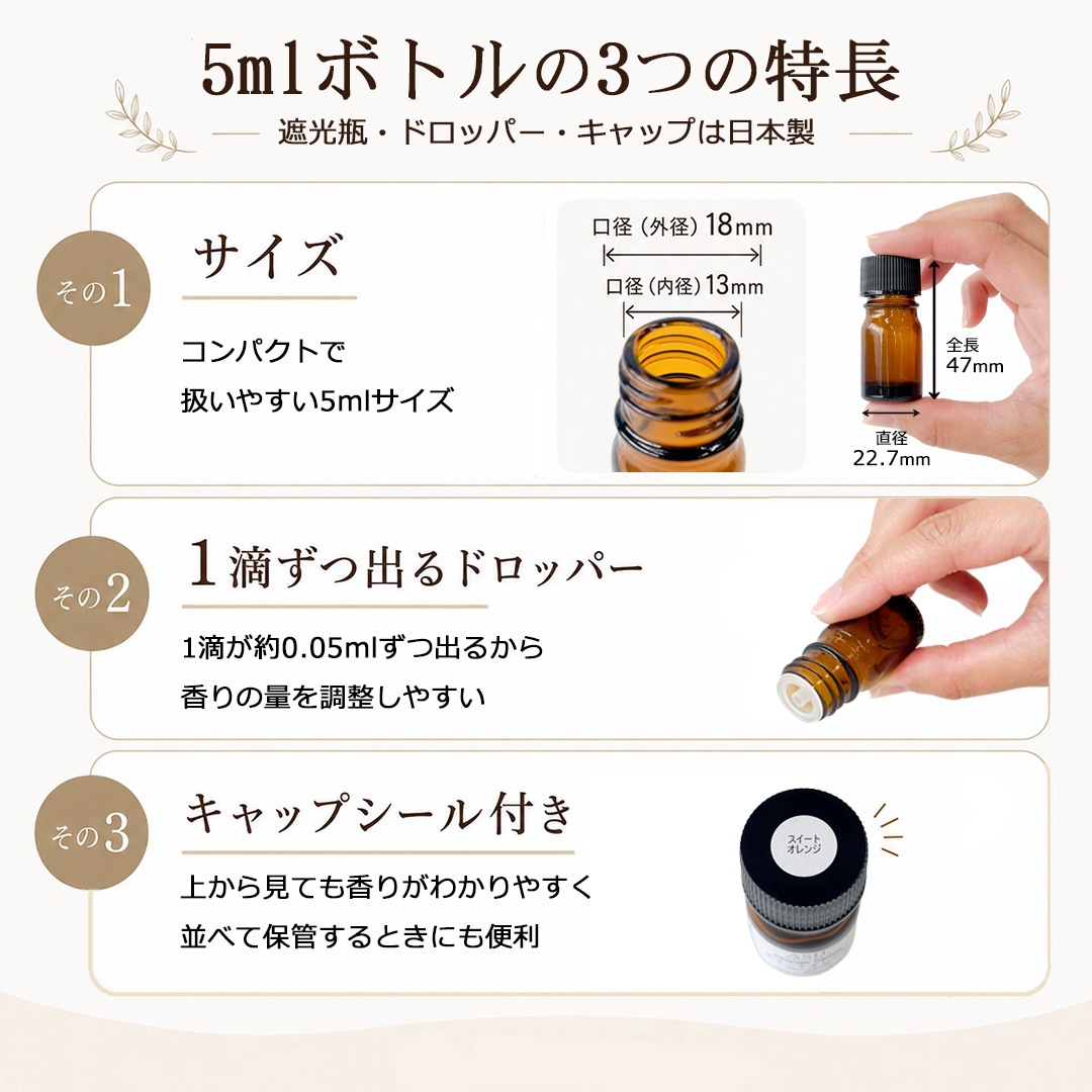 VEIL エッセンシャルオイル ブレンド精油 5ml 遮光瓶 ドロッパー付き 10月の特別企画 期間限定 ASH AROMA