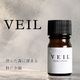 VEIL エッセンシャルオイル ブレンド精油 5ml 遮光瓶 ドロッパー付き 10月の特別企画 期間限定 ASH AROMA