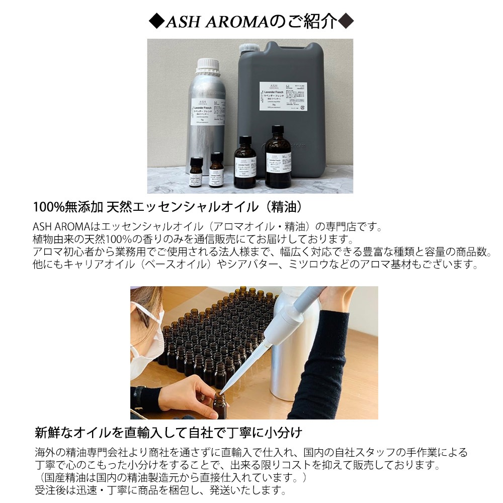 aromashield-outdoor-defense-