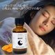 Night （夜用）アロマブレンドオイル 30ml　【アロマオイル エッセンシャルオイル 精油】  TVと同じ配合比率 天然100％ アロマ 業務用 ブレンドオイル ラベンダー スイートオレンジ