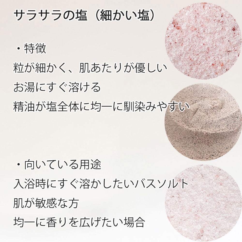 ブラック岩塩 ヒマラヤ岩塩 パウダー粗めタイプ 食塩 バスソルト ベース 5kg（1kgx5袋）
