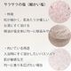ブラック岩塩 ヒマラヤ岩塩 粗粒 粒状 3mm～8mm 食塩 バスソルト ベース 3kg（1kgx3袋）