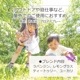 おそとでアロマ エッセンシャルオイル ブレンド 30ml 科学的な虫除け剤を不使用 アロマオイル エッセンシャルオイル 精油 アロマ オリジナルブレンド ラバンジン レモングラス ティートゥリー ユーカリ