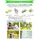 おそとでアロマ エッセンシャルオイル ブレンド 30ml 科学的な虫除け剤を不使用 アロマオイル エッセンシャルオイル 精油 アロマ オリジナルブレンド ラバンジン レモングラス ティートゥリー ユーカリ