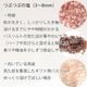 レッド岩塩 ヒマラヤ岩塩 粗粒 粒状 3mm～8mm 食塩 バスソルト ベース 3kg (1kgx3袋)ローズソル ト 紅塩