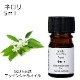 ネロリ 精油 5ml エッセンシャルオイル アロマオイル ASH AROMA