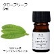 クローブリーフ 5ml 【エッセンシャルオイル アロマオイル 精油 スパイス系】【AEAJ表示基準適合認定精油】